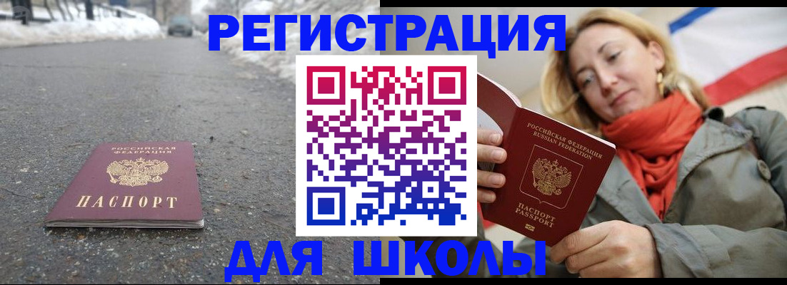 временная регистрация адрес в Калуге
