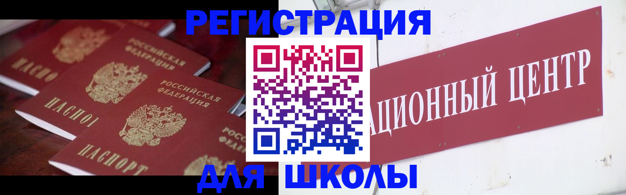 прописка в Калуге