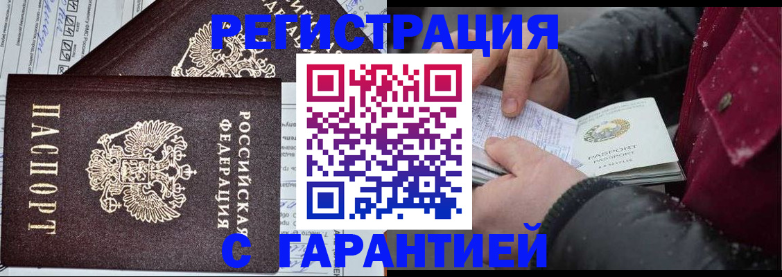 временная регистрация 2025 в Калуге