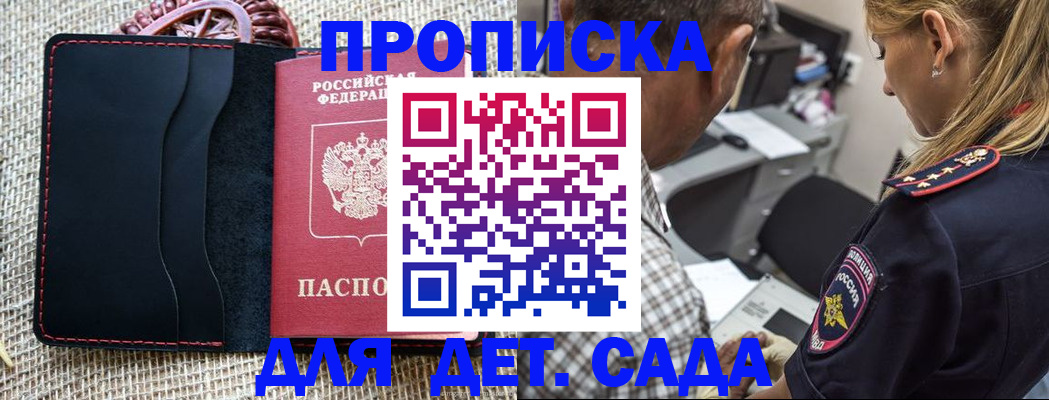 временная регистрация законно в Калуге